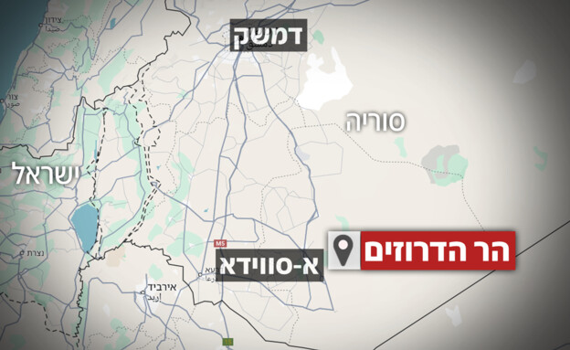 הר הדרוזים