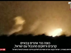 20tevach_vtr2_n20250503_v1 (צילום: חדשות)