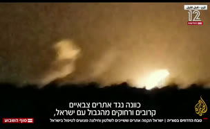 20tevach_vtr2_n20250503_v1 (צילום: חדשות)