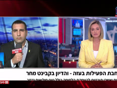 20yaron_vtr2_n20250503_v1 (צילום: חדשות)