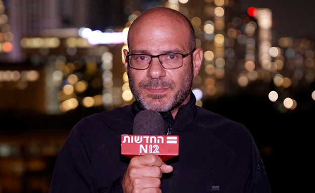 אוהד חמו