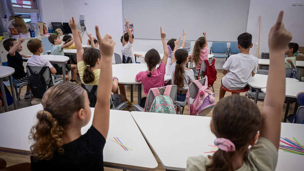 תלמידים, אילוסטרציה תלמידים, אילוסטרציה