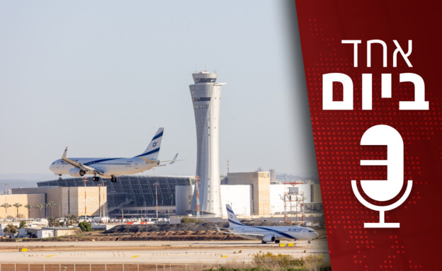 אחד ביום - 04.05.2025 (צילום: יוסי אלוני, פלאש 90)