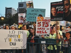 עצרת בכיכר החטופים  (צילום: פאולינה פטימר)