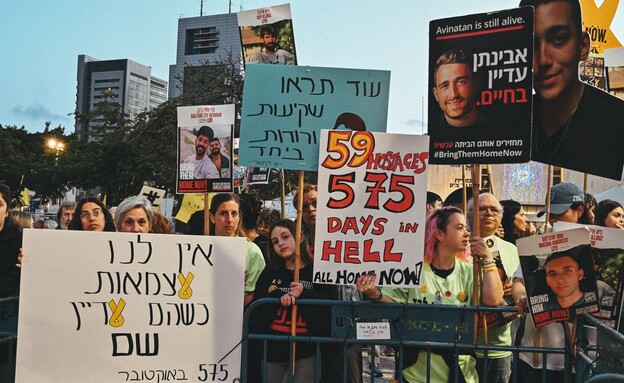 עצרת בכיכר החטופים (צילום: פאולינה פטימר)
