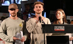 מיה רגב, איתי רגב ועומר שם טוב (צילום: פאולינה פטימר)