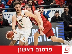 sportFive1548519 (צילום: ספורט 5)