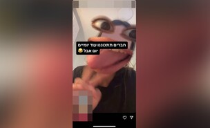 תקיפה בבית ספר בשרון (צילום: שימוש לפי סעיף 27א' לחוק זכויות יוצרים)