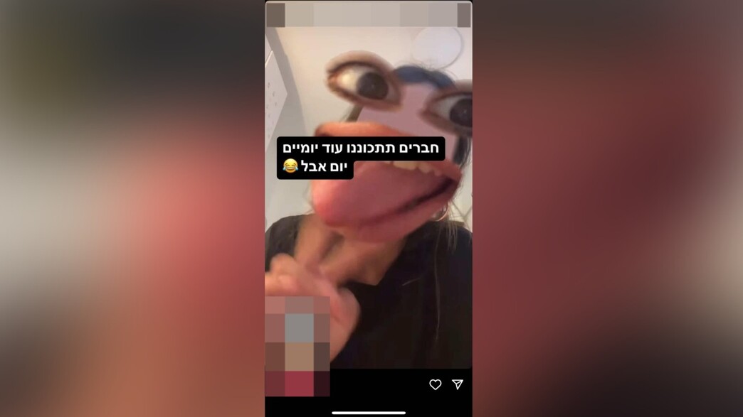 תקיפה בבית ספר בשרון