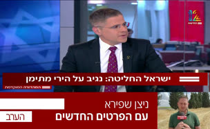 19bitul_vtr2_n20250504_v1 (צילום: חדשות)