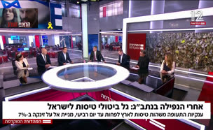 19tochnit_vtr2_n20250504_v1 (צילום: חדשות)
