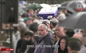 20noflim_vtr2_n20250504_v1 (צילום: חדשות)