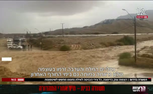 20seeara_vtr2_n20250504_v1 (צילום: חדשות)