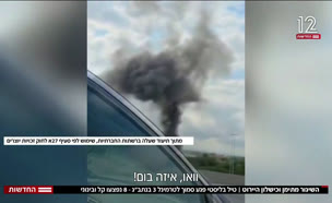 20til_vtr2_n20250504_v1 (צילום: חדשות)