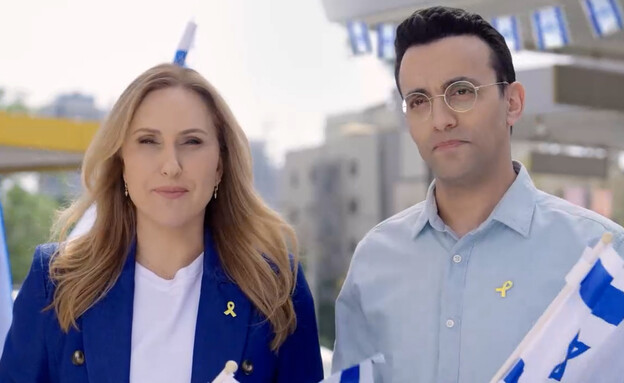 עופר חדד, קרן מרציאנו