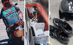 תיעוד ניסיון השוד בסניף הדואר