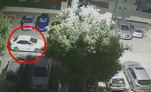 המונית שאספה את הכסף מהקורבנות