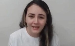 דבורה רודריגס מפגינה תומכת ז'איר בולסונרו בברזיל