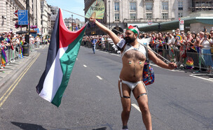 מצעד הגאווה בלונדון 2024 (צילום: Alex McBride, GettyImages)