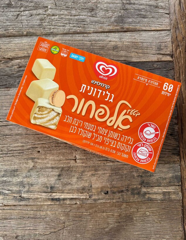 גלידוניות אלפחורס. יופי של אריזה גלידוניות אלפחורס. יופי של אריזה