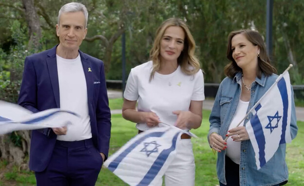 אברי גלעד, אילנית לוי, מיכל פעילן