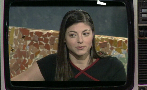 מירב מיכאלי