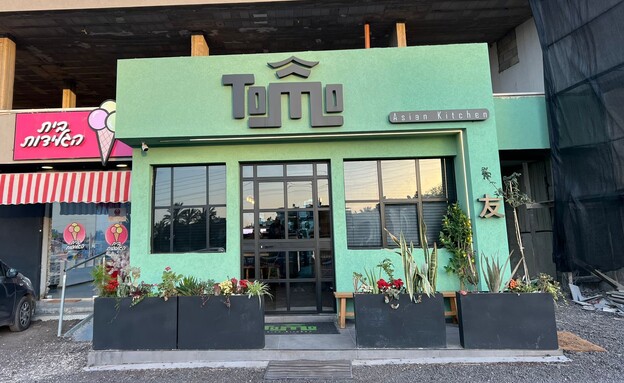 TOMO מבחוץ (צילום: לין לוי, mako אוכל)