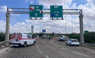 טיל בנתב"ג  (צילום: דוברות מד"א)