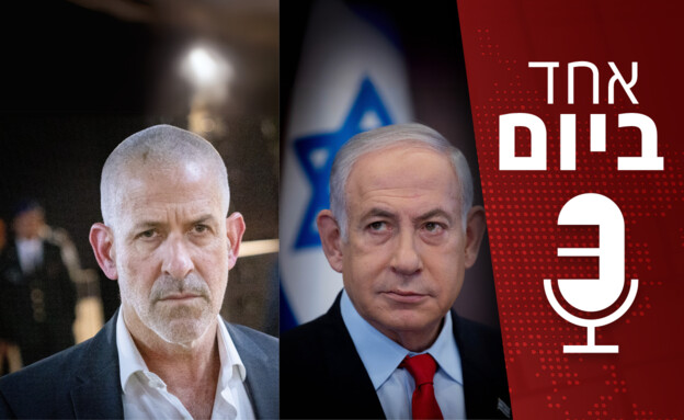 אחד ביום - 05.05.2025 (צילום: חיים גולדברג, פלאש 90)