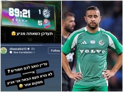 sportFive1548834 (צילום: ספורט 5)