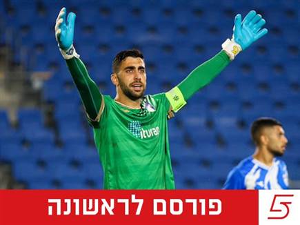 sportFive1549012 sportFive1549012