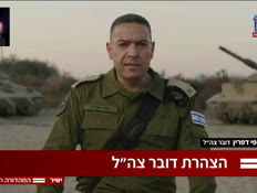 19dotz_vtr2_n20250505_v1 (צילום: חדשות)