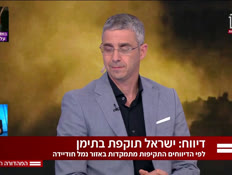 19kedmi_vtr2_n20250505_v1 (צילום: חדשות)