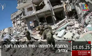 19kot_vtr2_n20250505_v1 (צילום: חדשות)