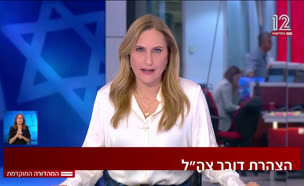 19panelgaza_vtr2_n20250505_v1 (צילום: חדשות)