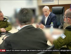 20cabinet_vtr2_n20250505_v1 (צילום: חדשות)