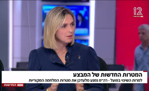 המדיניות החדשה במלחמה בעזה