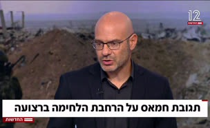 תגובת חמאס על הרחבת הלחימה ברצועה