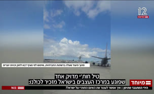 איך אפשר לעצור את האיום החות'י על ישראל?