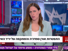 20oren_vtr2_n20250505_v1 (צילום: חדשות)