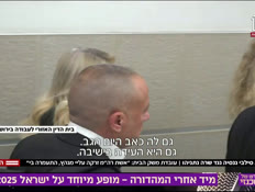 20sarah_vtr2_n20250505_v1 (צילום: חדשות)