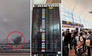 נתב"ג (צילום: סעיף 27א לחוק זכויות יוצרים)