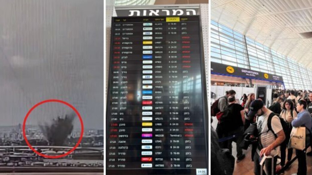 נתב"ג נתב"ג