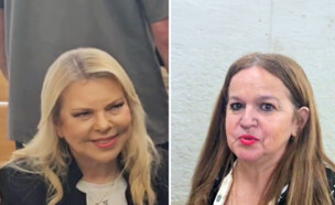 סילבי גנסיה, שרה נתניהו (צילום: N12)