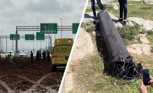 נפילה בנתב"ג לאחר יירוט כושל של טיל ששיגרו החות'ים (צילום: מתוך תיעוד שעלה ברשתות החברתיות, שימוש לפי סעיף 27א' לחוק זכויות יוצרים, מקור: החדשות)