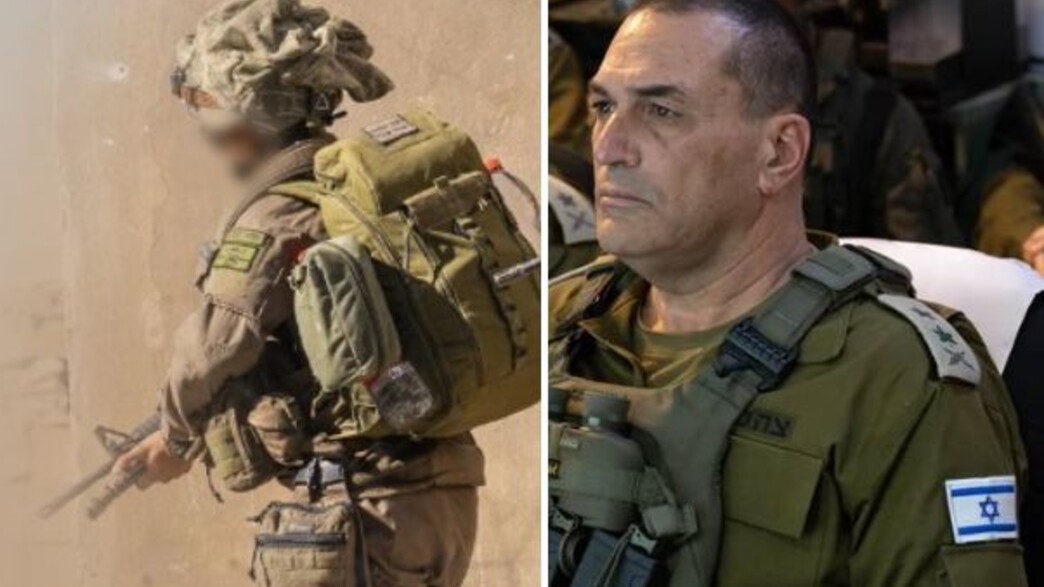 הרמטכל והכוחות הרמטכל והכוחות