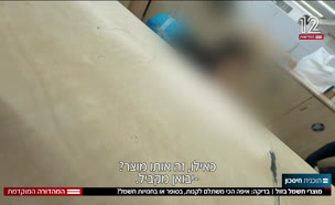 19hashmal_vtr2_n20250506_v1 (צילום: חדשות)