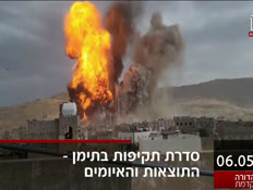 19kot_vtr2_n20250506_v1 (צילום: חדשות)
