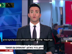19trump_vtr2_n20250506_v1 (צילום: חדשות)
