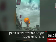 20kot_vtr2_n20250506_v1 (צילום: חדשות)